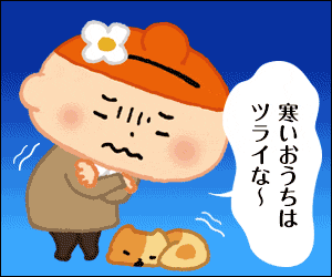 小町さんがオール電化のおうちを取材！Let's！ヒートポンプ