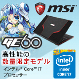 msi GE60 高性能の数量限定モデル
