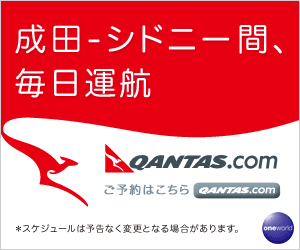 Daily flights between Narita and Sydney QANTAS.COM