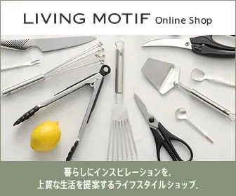 LIVING MOTIF
