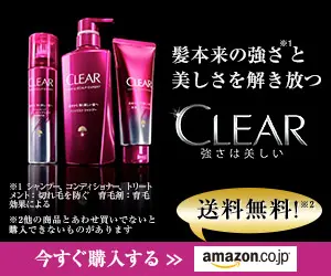 髪本来の強さと美しさを解き放つ CLEAR強さは美しい