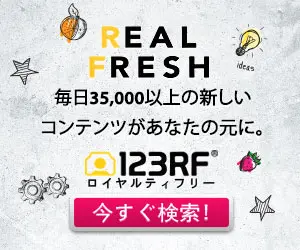 REAL FRESH 123RF ロイヤリティフリー