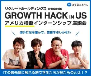 GROWTH HACK IN US Internship Roundtable Discussion across the U.S.