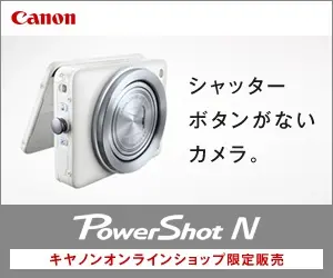 Canon PowerShot N シャッターボタンがないカメラ。