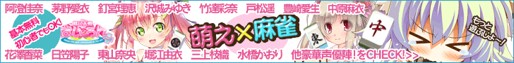 幻想世界であなたを待ってる！幻想神域