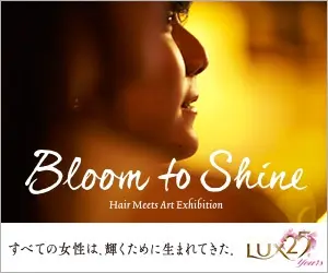Bloom to Shine LUX 25th years
