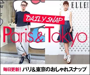 DAILY SNAP Paris &amp; Tokyo ELLE ONLINE