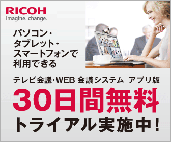 Videoconferencing and Web Conference System App Version 30 Days Free Trial!