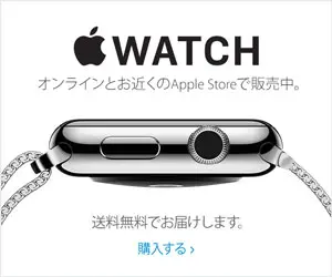 WATCH