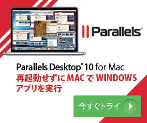 Parallels Desktop 10 for Mac