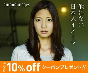 他にない、日本人イメージ amanaimages