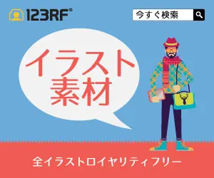 イラスト素材 123RF