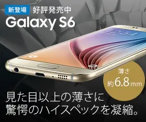  Galaxy S6 Thinner than it looks, yet packed with astonishingly high specs.