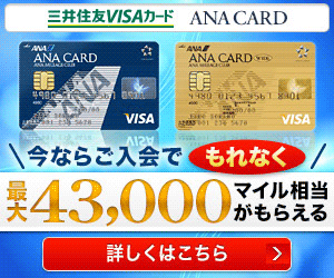 Osaka Namba Soeda Dental Teeth Whitening