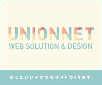UNIONNET WEB SOLUTION &amp; DESIGN
