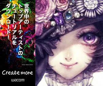 世界中のトップアーティストのチュートリアルをダウンロード Create more