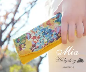 Mia Hedgehog Leather-g
