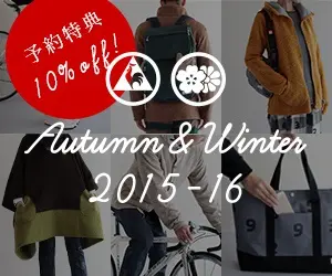 Autumn &amp; Winter 2015-16 Le Coq