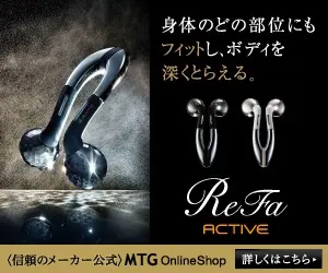身体のどの部位にもフィットし、ボディを深くとらえる。ReFa ACTIVE