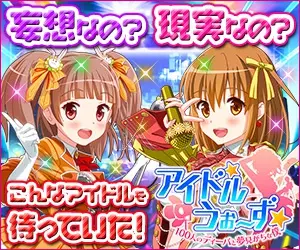 This is the kind of idol I've been waiting for! Idol woos
