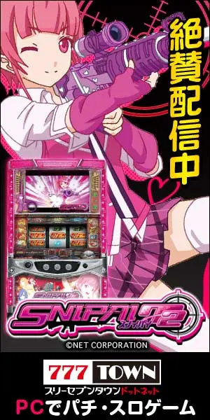 絶賛配信中 SNIPAI72