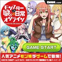 モンスター娘の日常オンライン