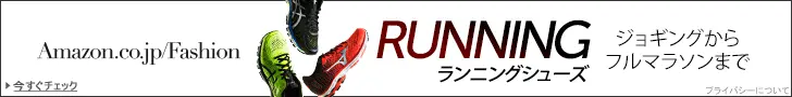 ランニングシューズ Amazon.co.jp/Fashion