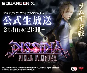Official live broadcast DISSIDIA FINAL FANTASY