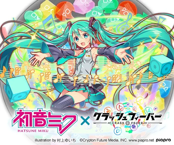 初音ミク×クラッシュフィーバー