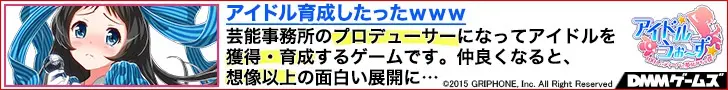 アイドル育成したったwww アイドルうぉーず