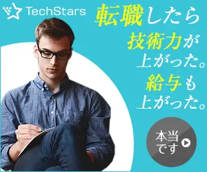  When I changed jobs, my technical skills improved. My salary also increased.TechStars