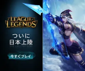 LEAGUE LEGENDS finally lands in Japan!
