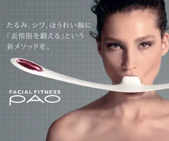 FACIAL FITNESS PAO