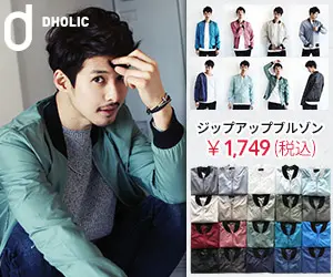 ジップアップブルゾン¥1,749(税抜)DHOLIC