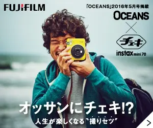 オッサンにチェキ!? OCEANS×チェキ instax mini 70
