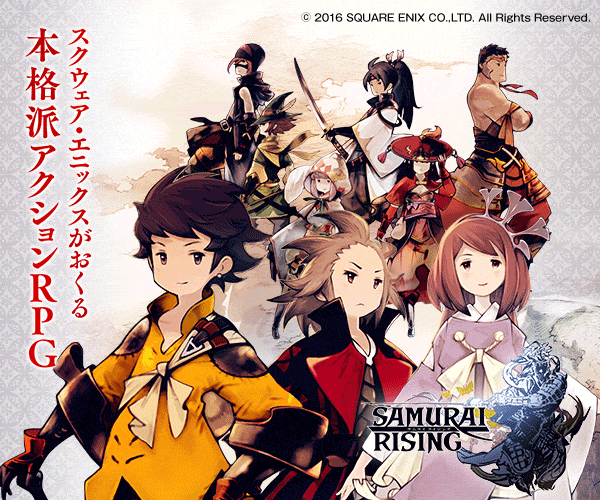 SAMURAI RISING スクウェア・エニックスがおくる本格派アクションRPG