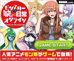  Monster Musume no iru Nichijou Online - The popular anime "Monster Musume no iru Nichijou" is now available as a game!