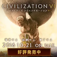 CIVILIZATION Ⅵ 2016 10.21 ON SALE