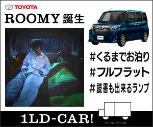 TOYOTA ROOMY 誕生