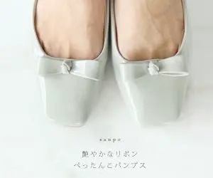 艷やかなリボン ぺったんこパンプス sanpo