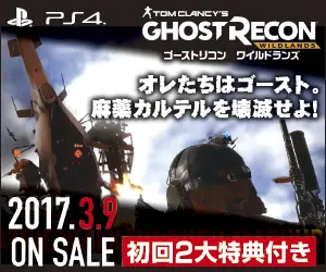 GHOST RECON WILDLANDS 2017.3.9 ON SALE