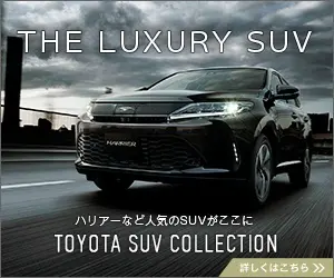 THE LUXURY SUV TOYOTA SUV COLLECTION