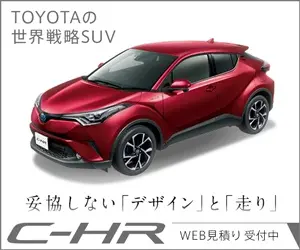妥協しない「デザイン」と「走り」C-HR