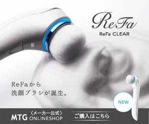 ReFaから洗顔ブラシが誕生。