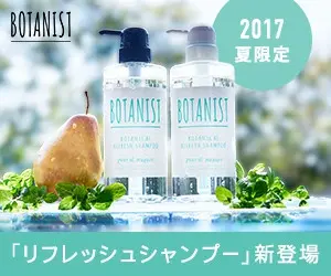  New "Refresh Shampoo" BOTANIST