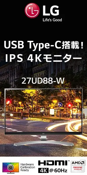 USB Type-C搭載！IPS 4Kモニター 27UD88-W LG