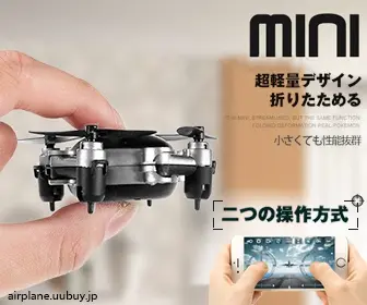 mini 超軽量デザイン折りたためる