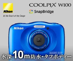 Nikon COOLPIX W100