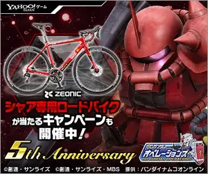 5th Anniversary SDガンダムオペレーションズ