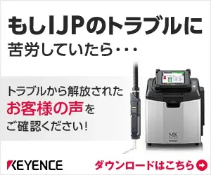 If you are having trouble with IJP... KEYENCE